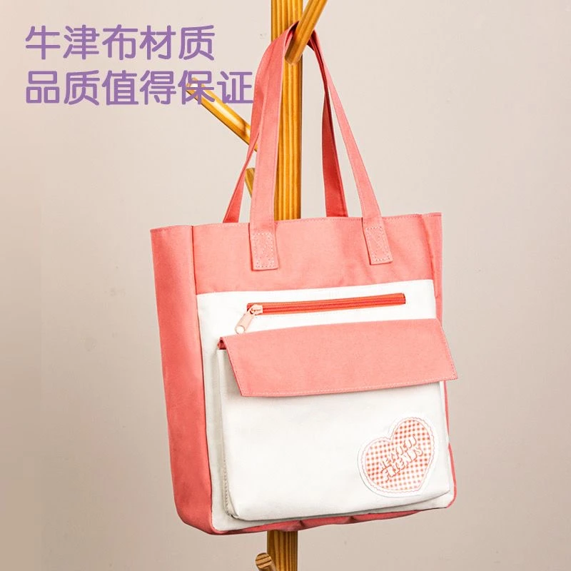 爱心补习袋手提袋拎书袋小学生女孩女生书包文件袋帆布美术
