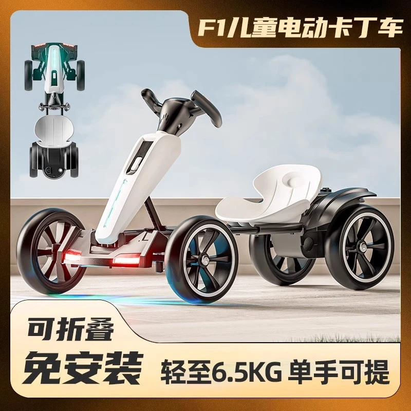 卡丁车小孩四轮汽车可坐男女宝宝遥控玩具车3-8岁