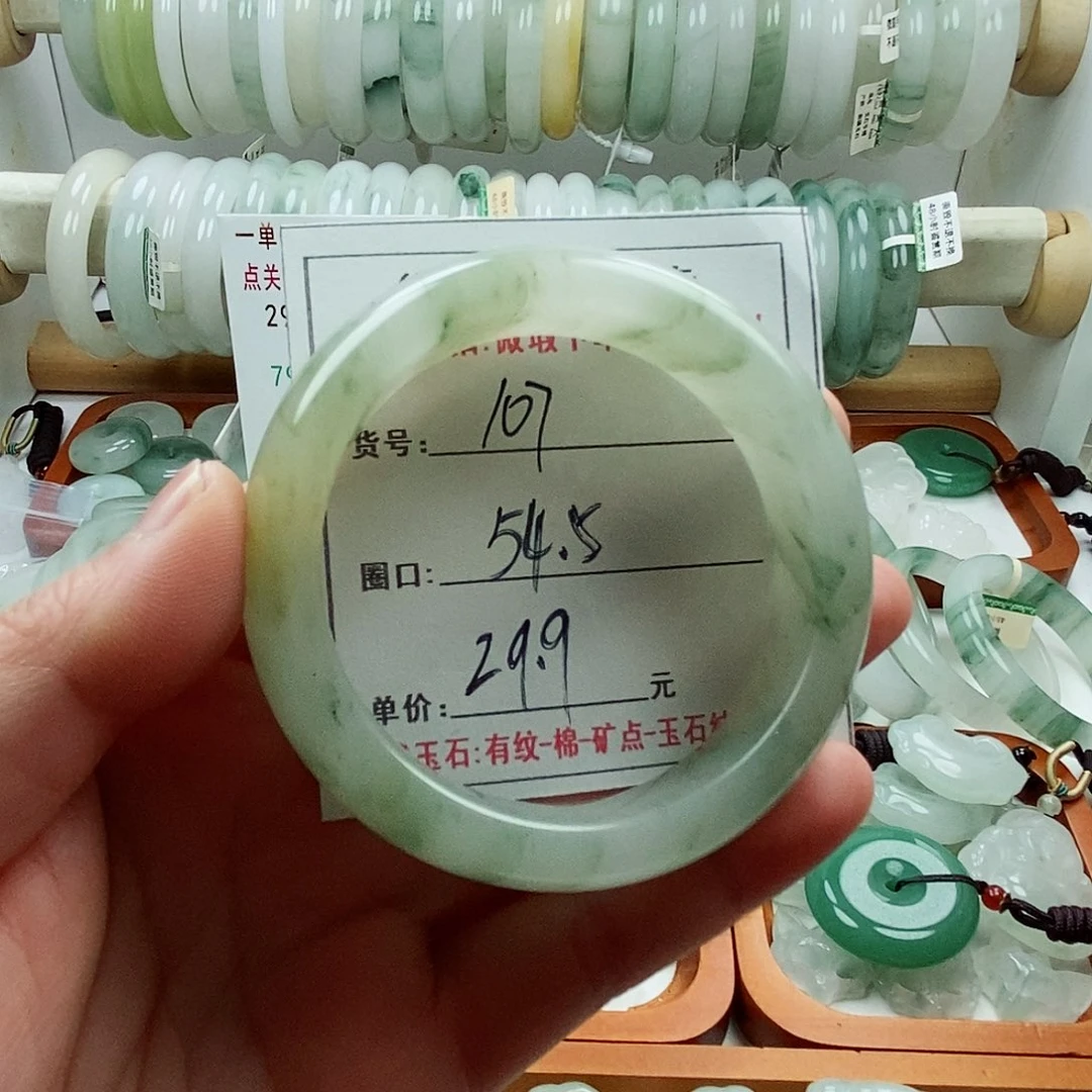 石英质玉未镶嵌手镯107微瑕