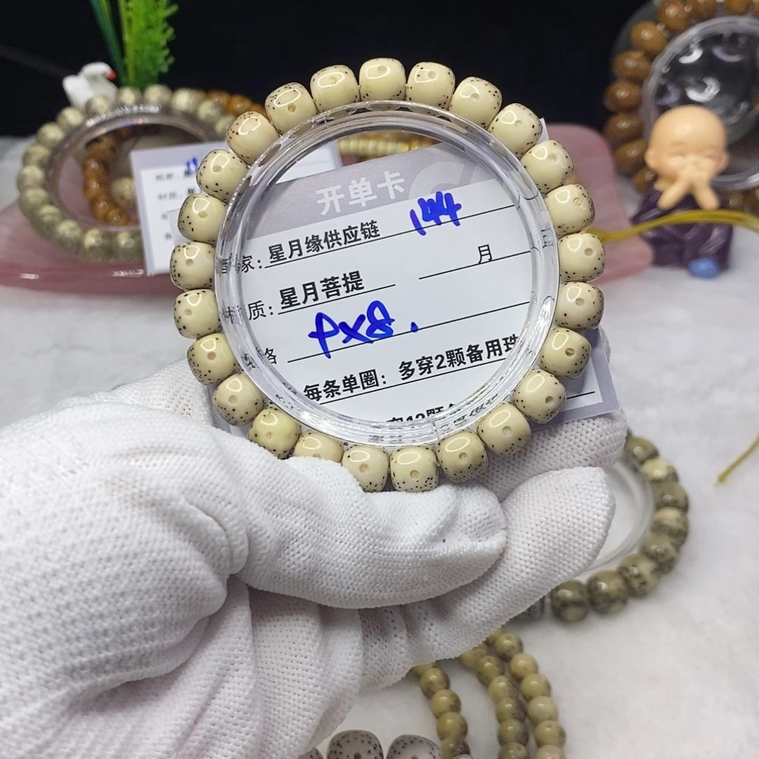 星月菩提吊坠144:::::::::::::::;;:::