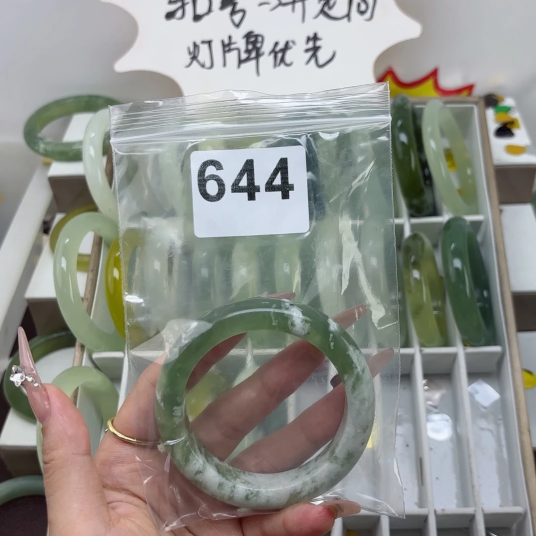 蛇纹石玉未镶嵌手镯小*