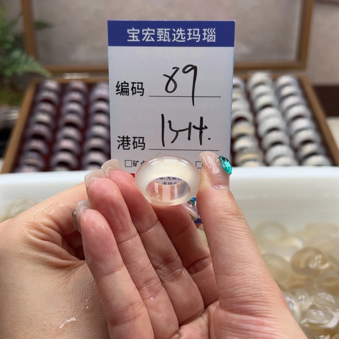 玛瑙/玉髓戒指未镶嵌