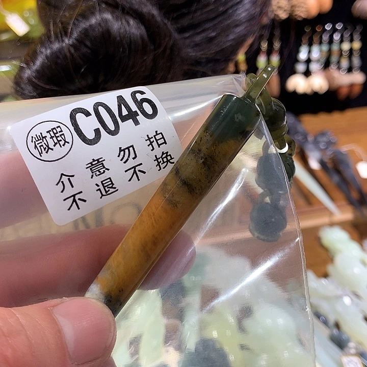 陈***香蛇纹石玉合金发饰