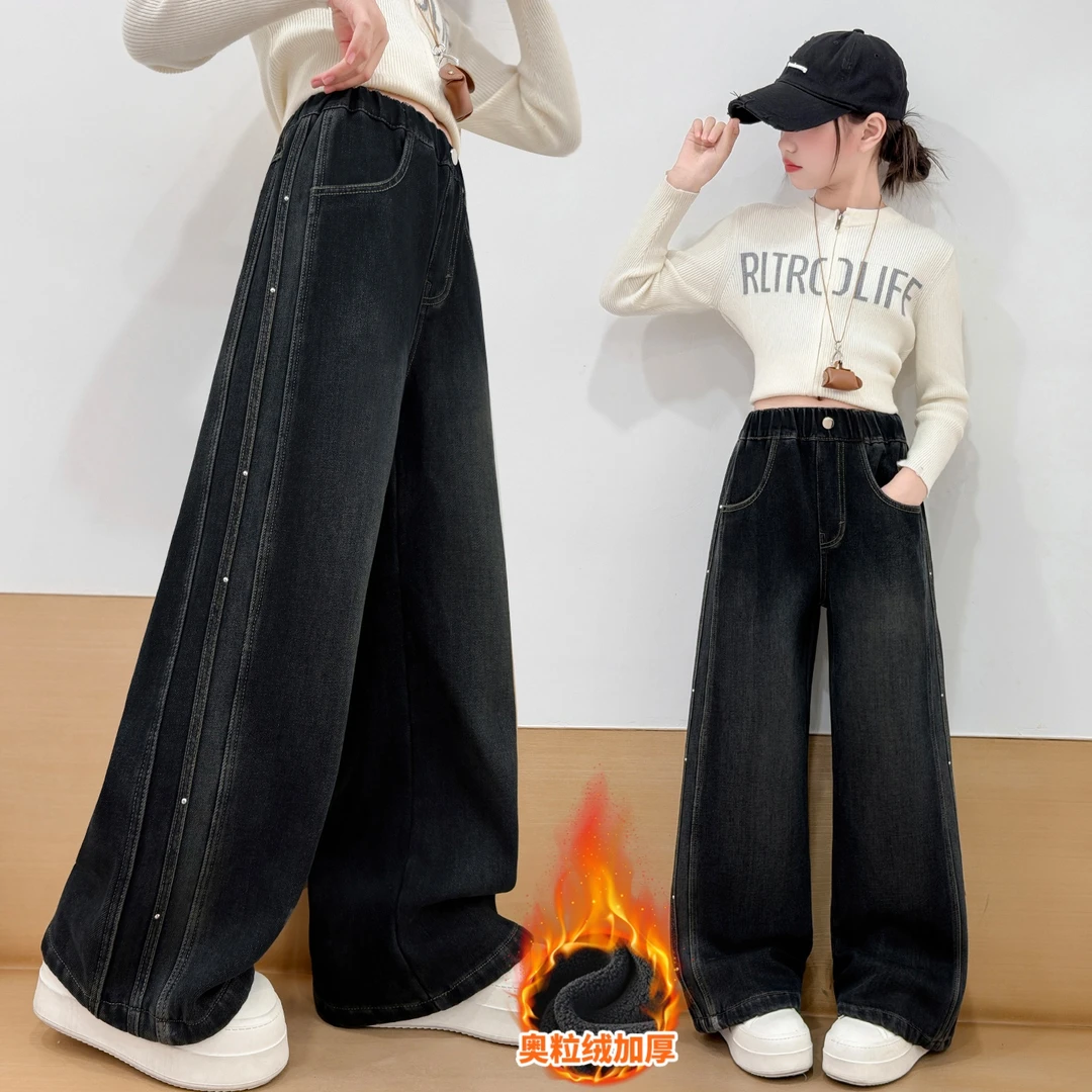 女童加厚绒裤子儿童一体绒牛仔裤2025新款冬加绒裤大童直筒阔腿裤