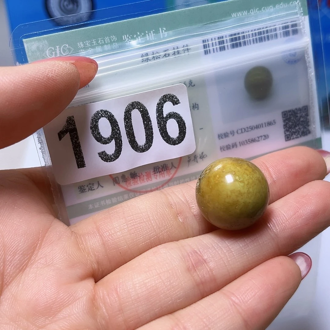 绿松石未镶嵌珠宝半成品