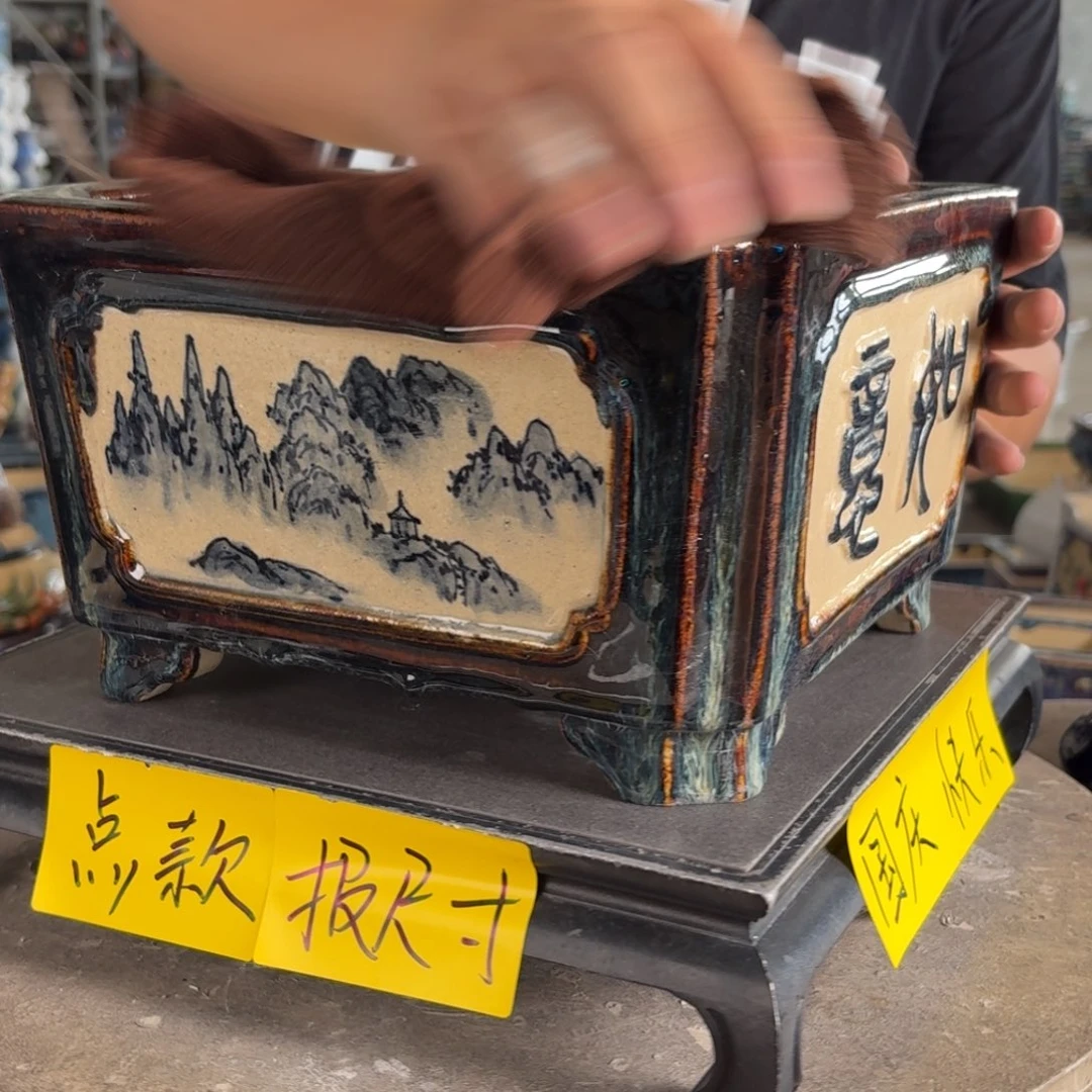 。一风堂石湾花盆 内21*12