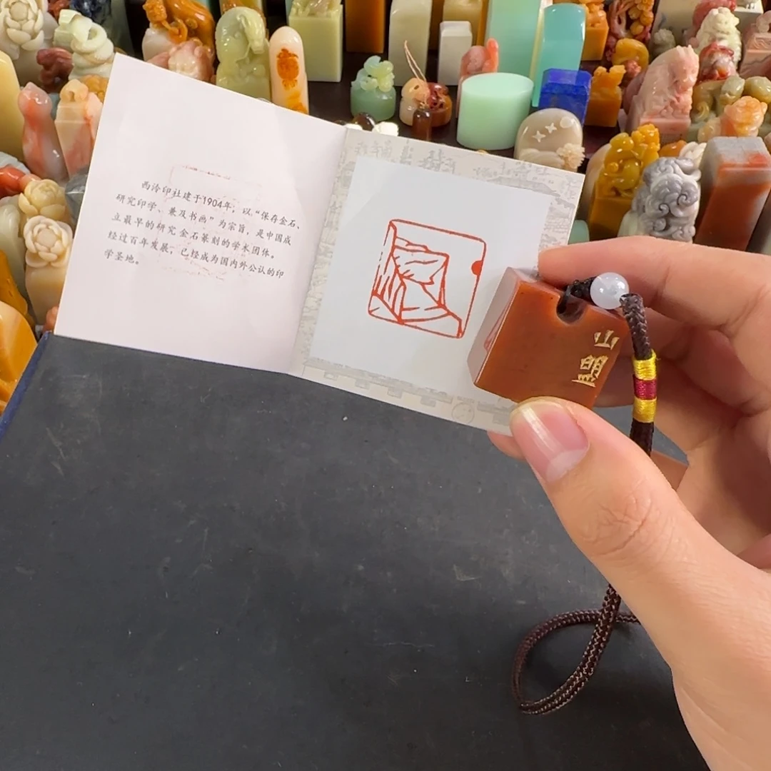 印石青田石7772编号编号