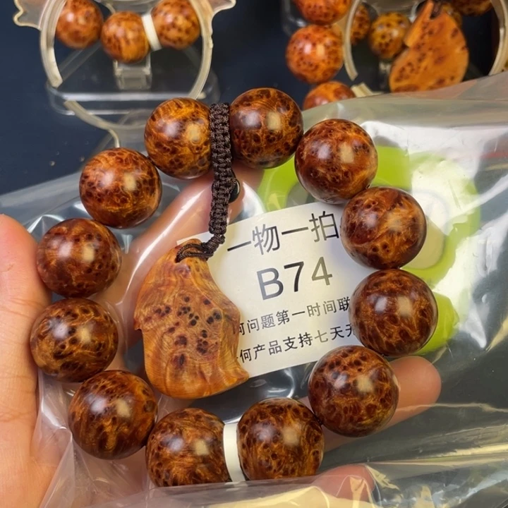 柏木（崖柏）其他永***败74