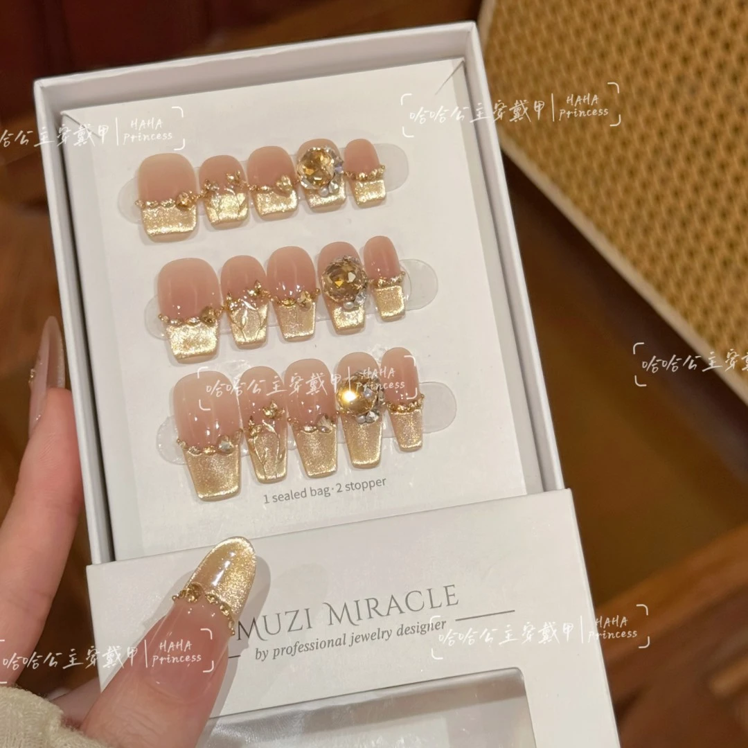 【春日撒金】HahaPrincess穿戴甲-果冻胶重复佩戴-售后期掉钻包补