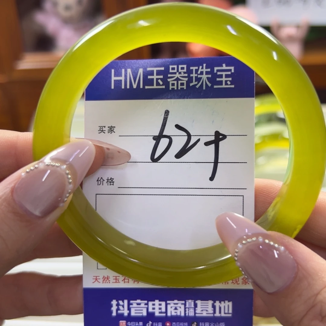 蛇纹石玉未镶嵌手镯221
