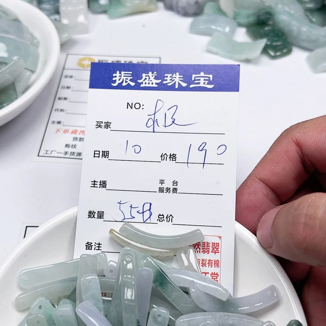 【闪购商品】未镶嵌手链翡翠极**萱