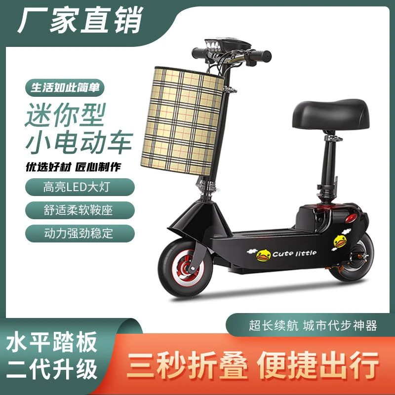 小型迷你海豚折叠男女代步电动电瓶滑板车两轮轻便休闲踏板遛娃车