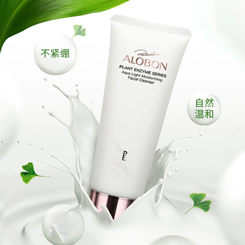 雅邦植酵氨基酸保湿洁面乳清洁毛孔不紧绷100g