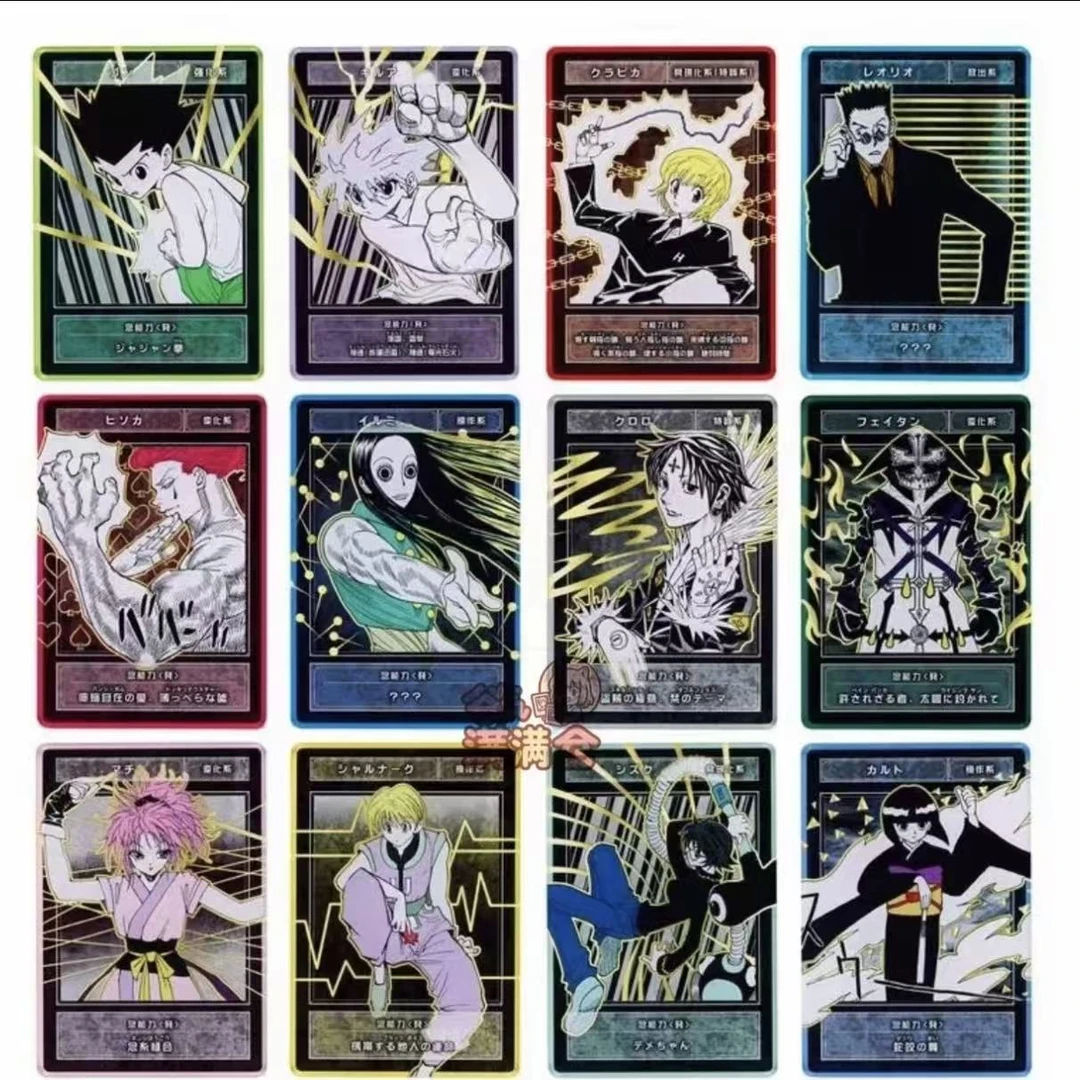 国现 全职猎人js原画数据卡盲拆