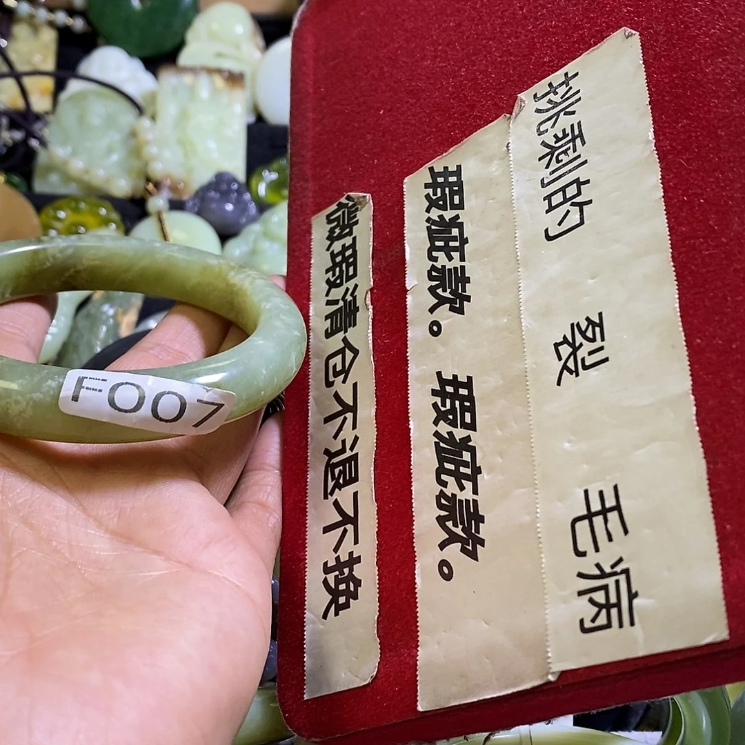 岫玉未镶嵌手镯59-60口径