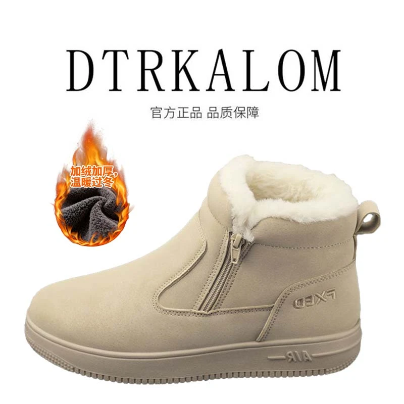 DTRKALOM/狄卡隆雪地靴耐磨防水保暖时尚雪地靴潮鞋加绒韩版男鞋