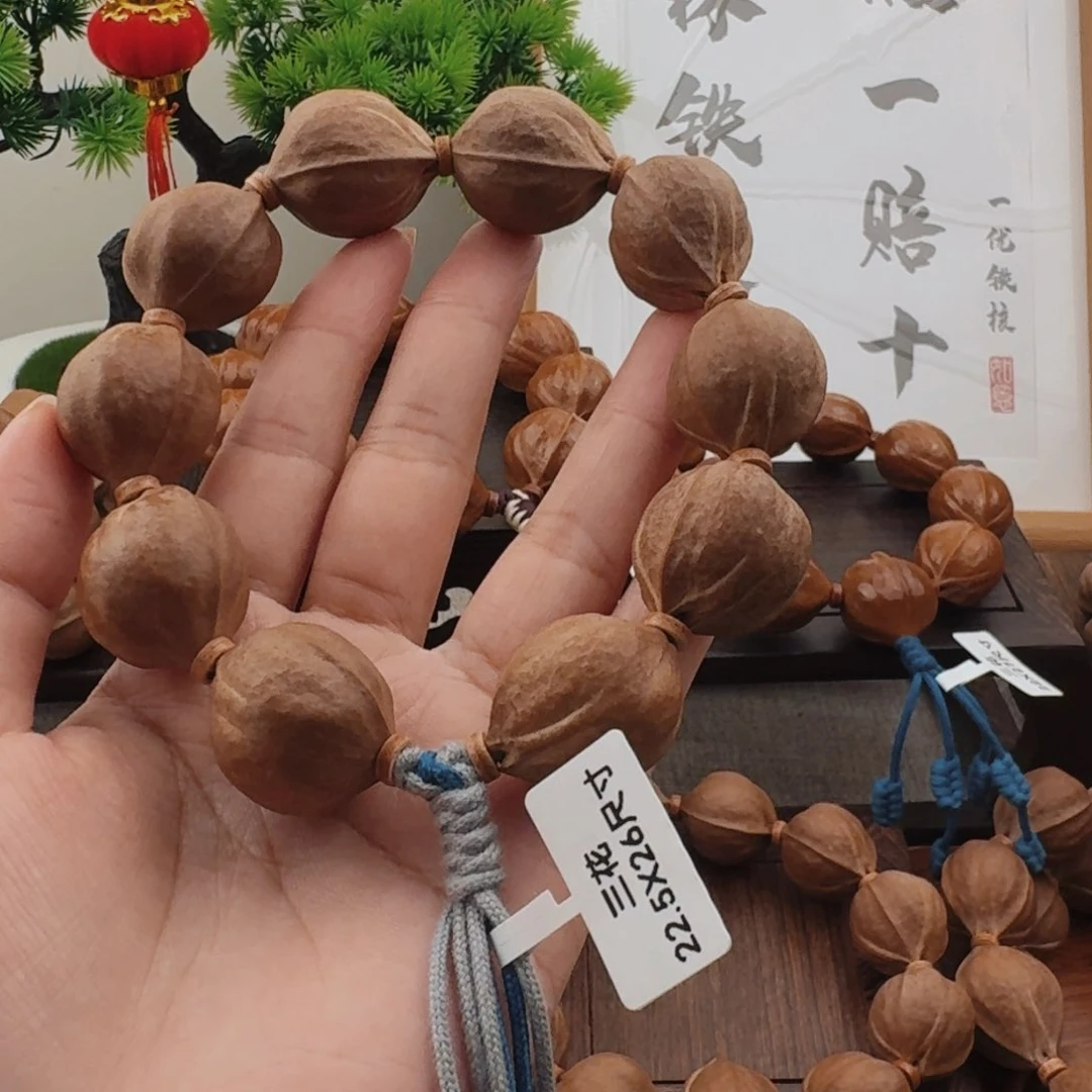 *****原生态梅林铁核22.5*26