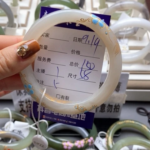 带***花未镶嵌手镯和田玉