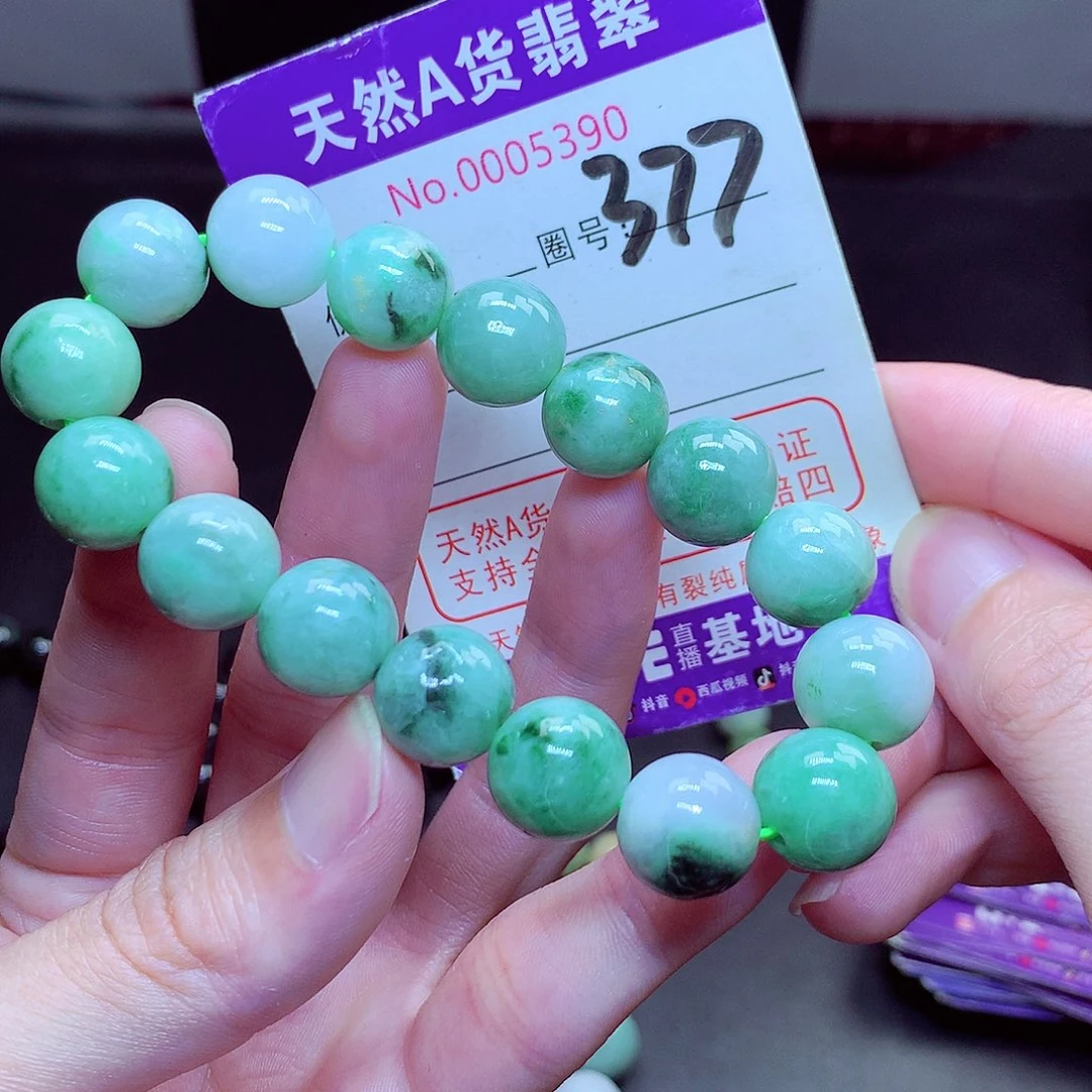 翡翠未镶嵌毛衣链