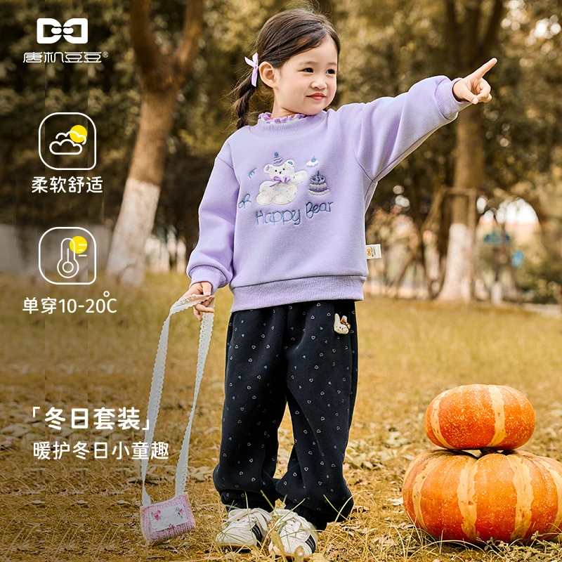 唐机豆豆2025冬季新款女童套装秋冬儿童加绒卫衣长裤萌趣两件套
