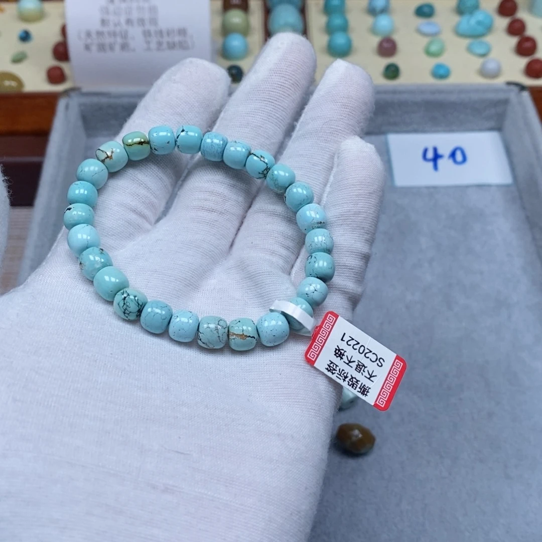 绿松石未镶嵌配饰