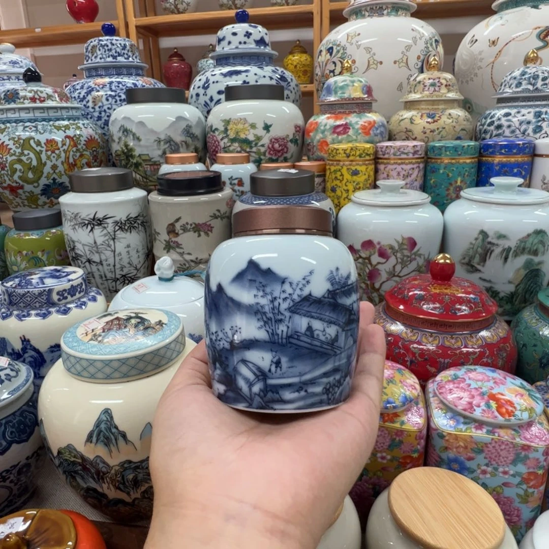 高端家用陶瓷茶叶罐