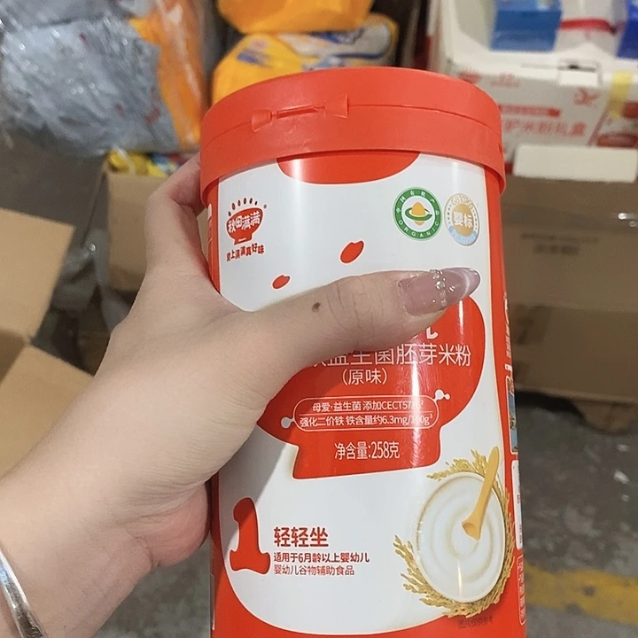 密码款牛津纺直播下单，默认微瑕