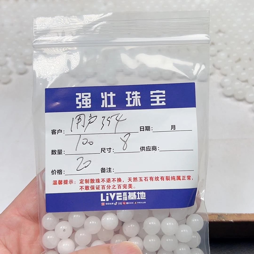 合金手链玛瑙/玉髓用****0