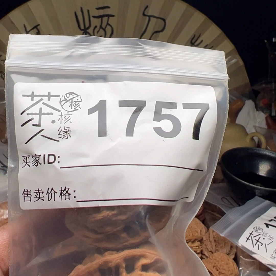 文玩核桃把件今天