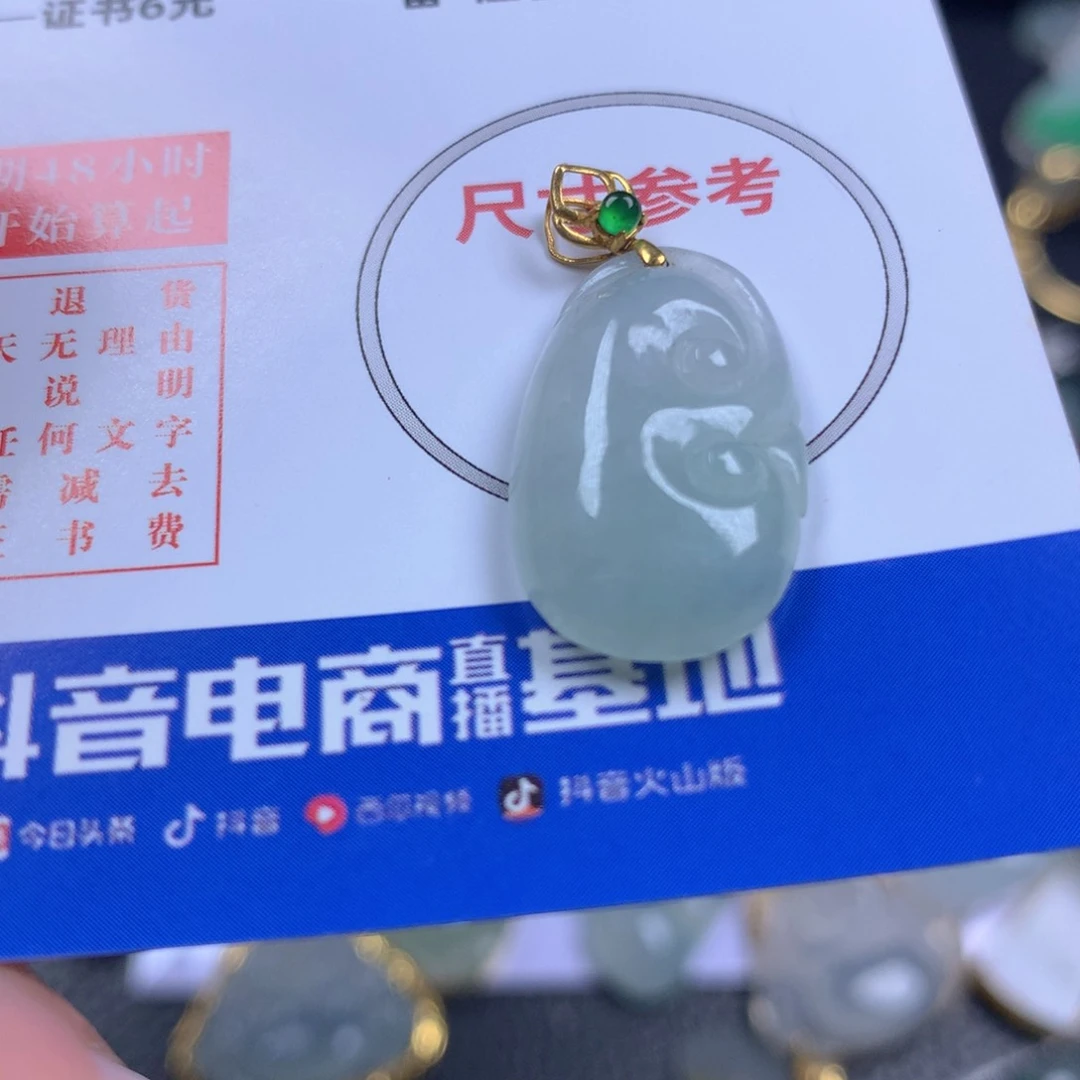 【闪购商品】翡翠颈饰18K金镶嵌翡翠