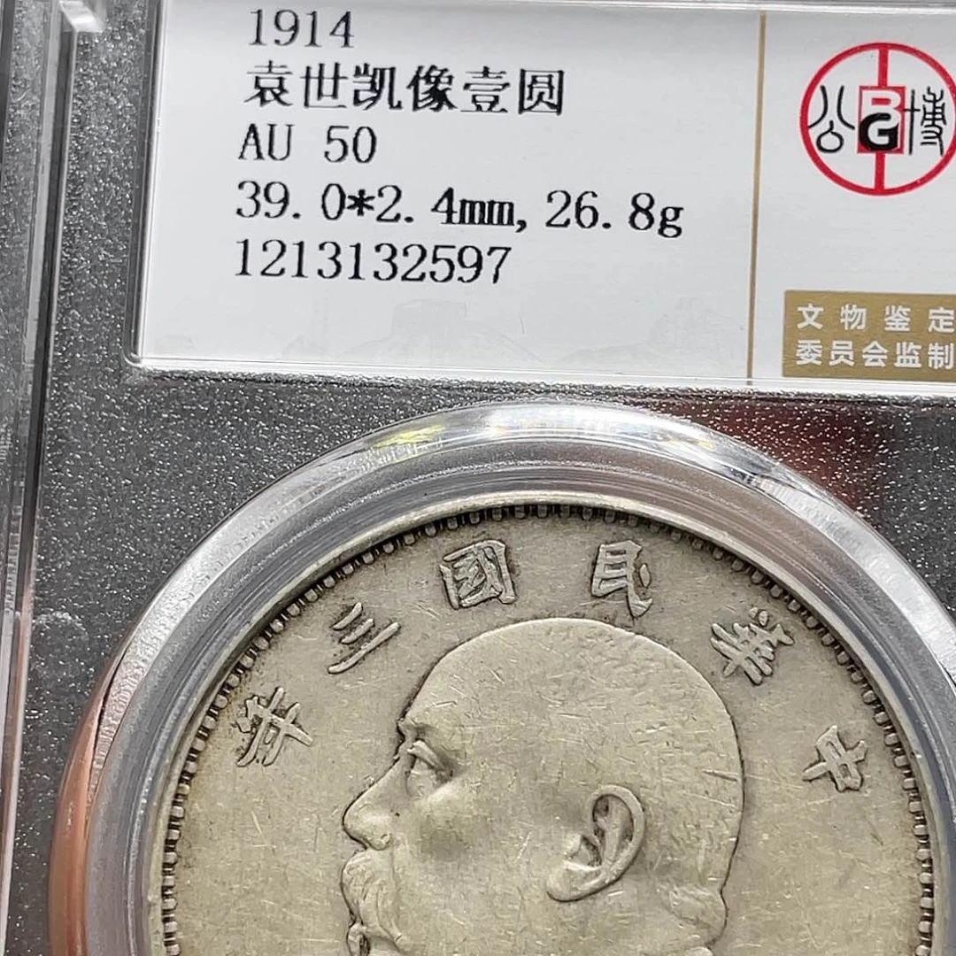 金属用****7如图所说的一个