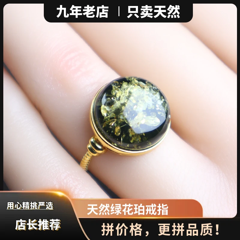 【闪耀新款】天然琥珀绿花珀圆形戒指S925银镶女款简约气质小众时尚