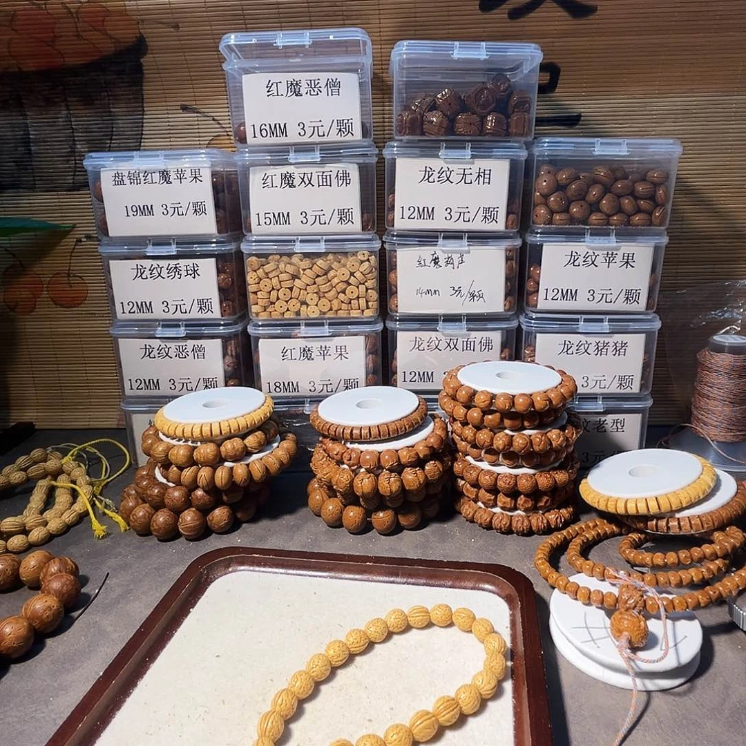 焱****桃核手串盘锦奶油钱袋子