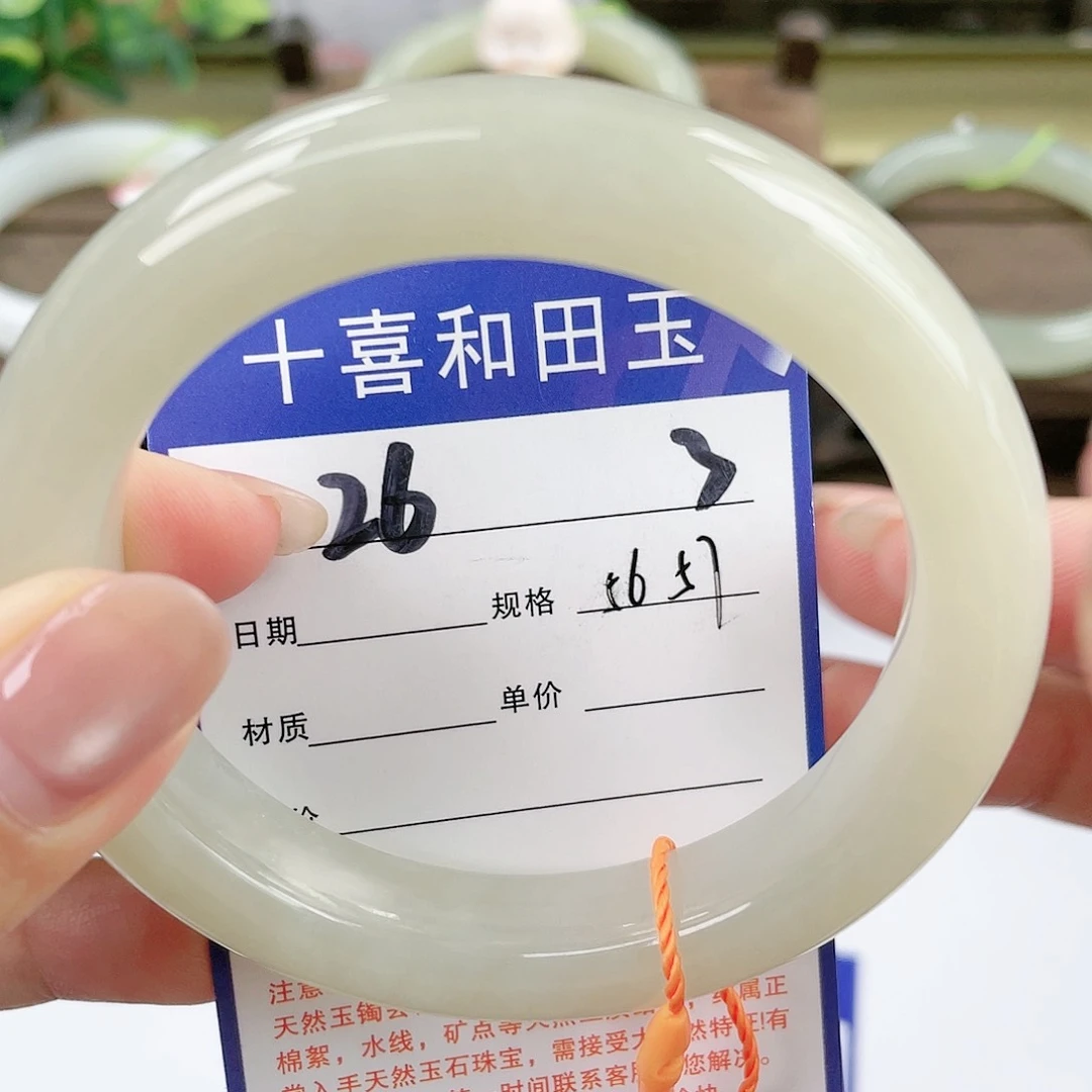 【闪购商品】未镶嵌手镯和田玉