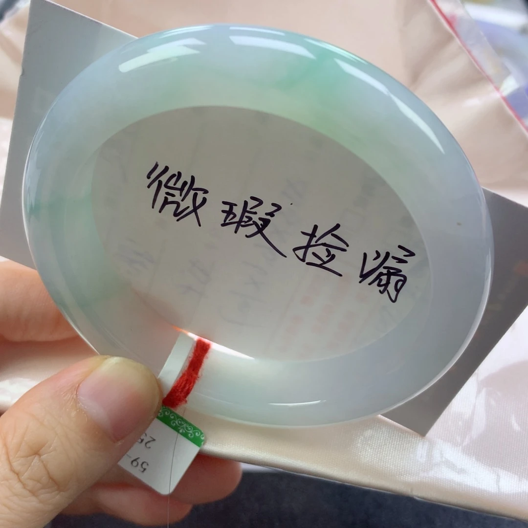 翡翠手镯未镶嵌缅甸天然翡翠手镯59圈口