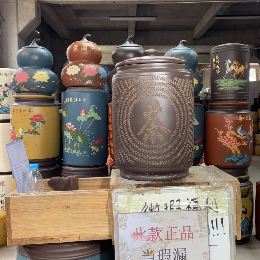 宜兴原矿紫砂茶叶罐