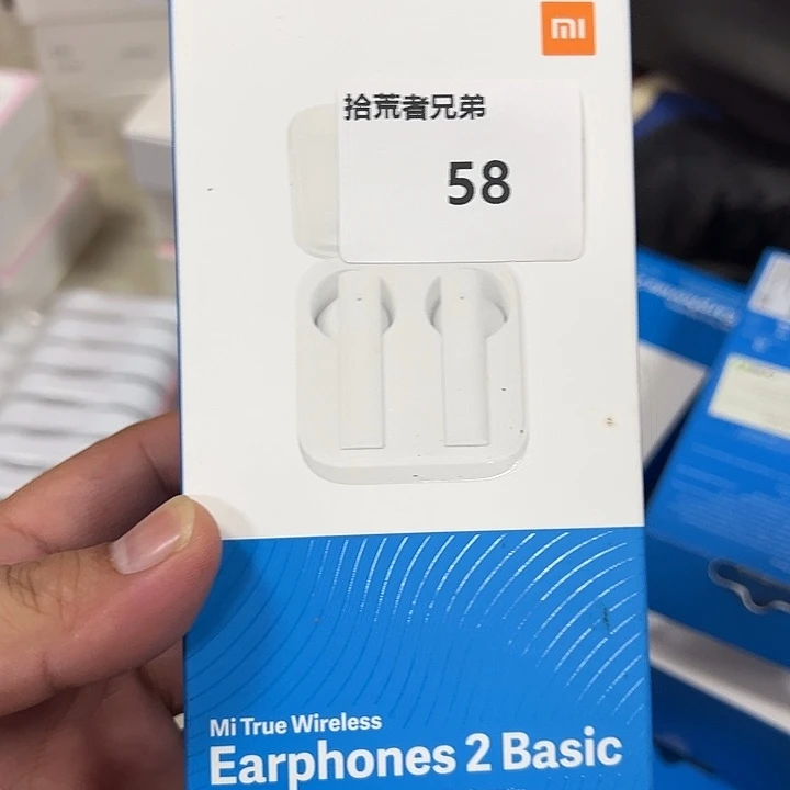 9新58号以直播间讲解为准