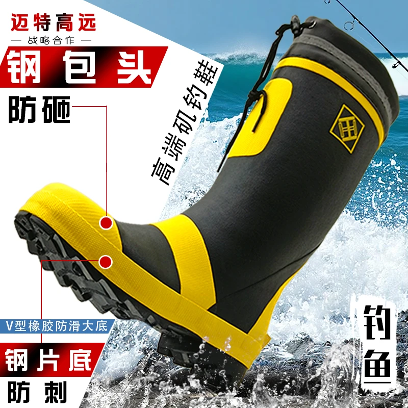 雨鞋男款钢头加厚高筒橡胶水鞋防滑耐磨套鞋工地胶鞋防水钓鱼雨靴