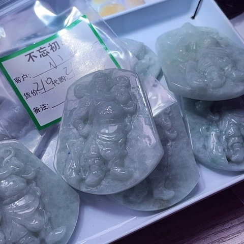 小***理翡翠未镶嵌颈饰缅甸