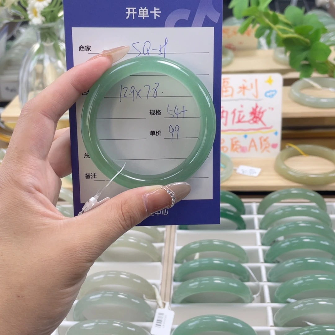 小***九未镶嵌手镯石英质玉