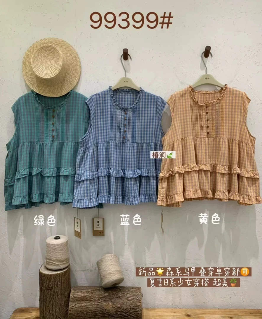 森系文艺百搭木耳边格子背心单穿叠穿都好看（衣长62胸围130）