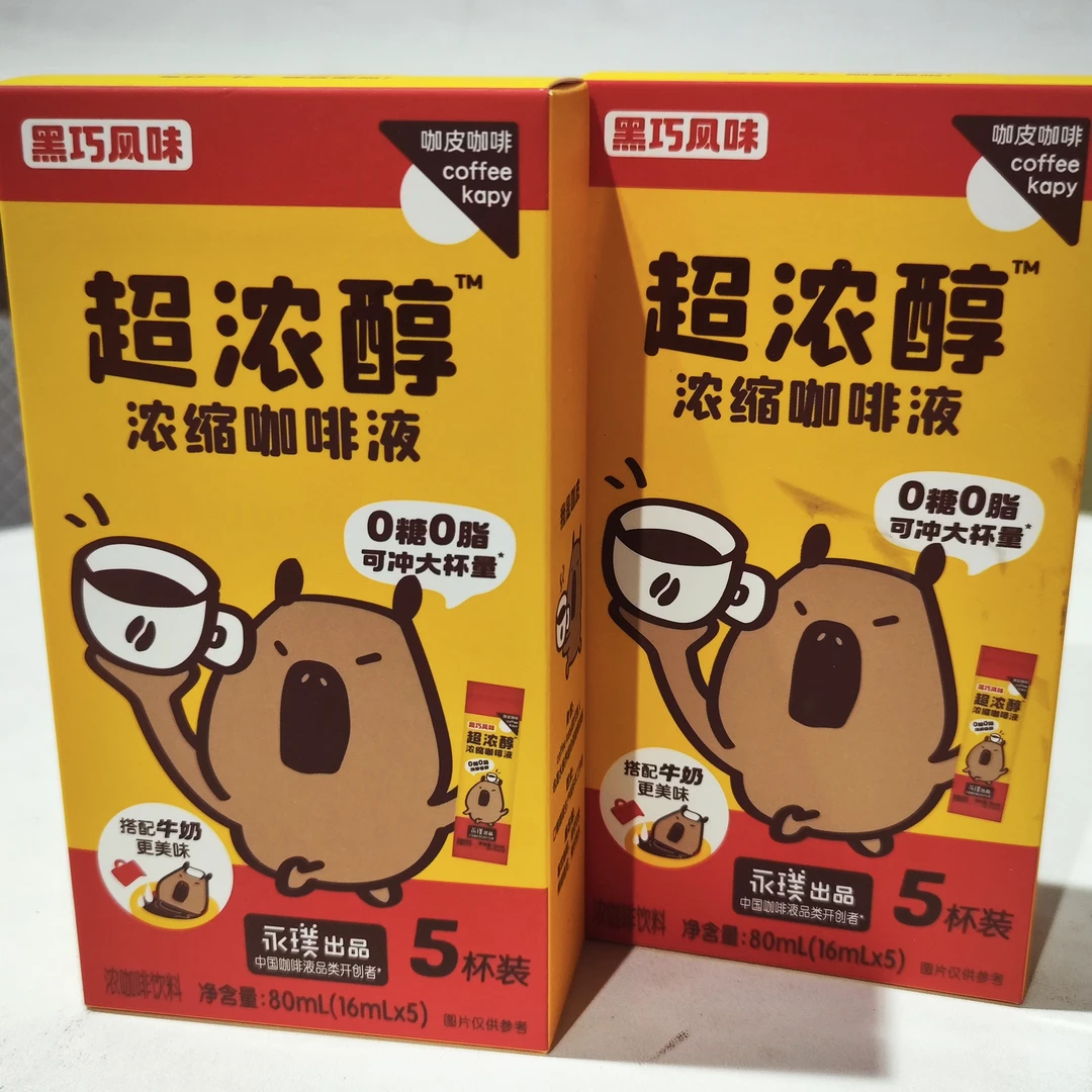 【2026-07-03到期】永璞咖皮超浓醇浓缩咖啡液黑巧风味 80ml*2