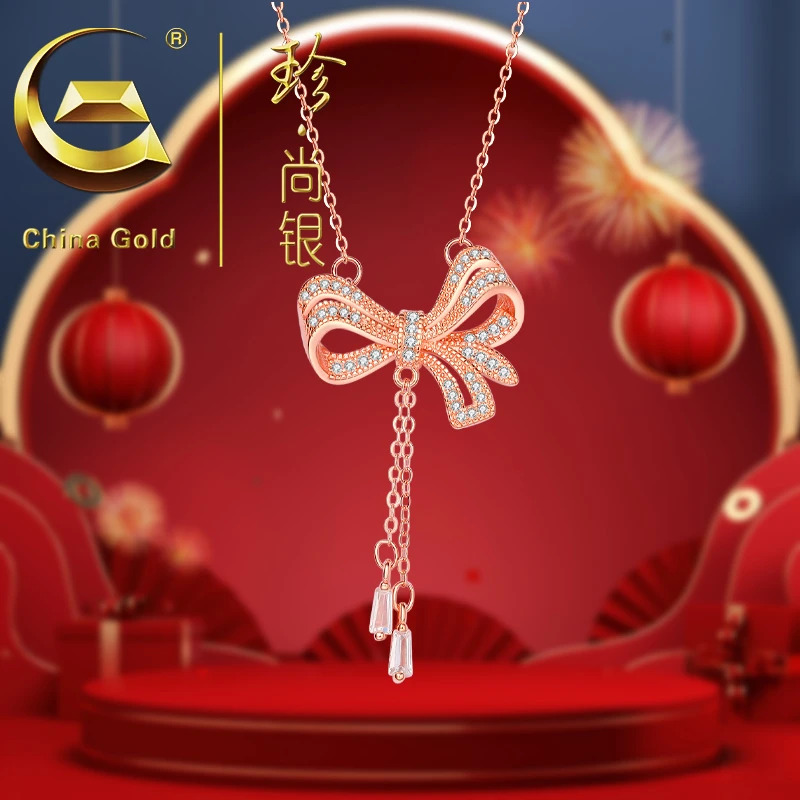 【中国黄金】珍尚银 S925银蝴蝶结项链女款气质时尚百搭毛衣链