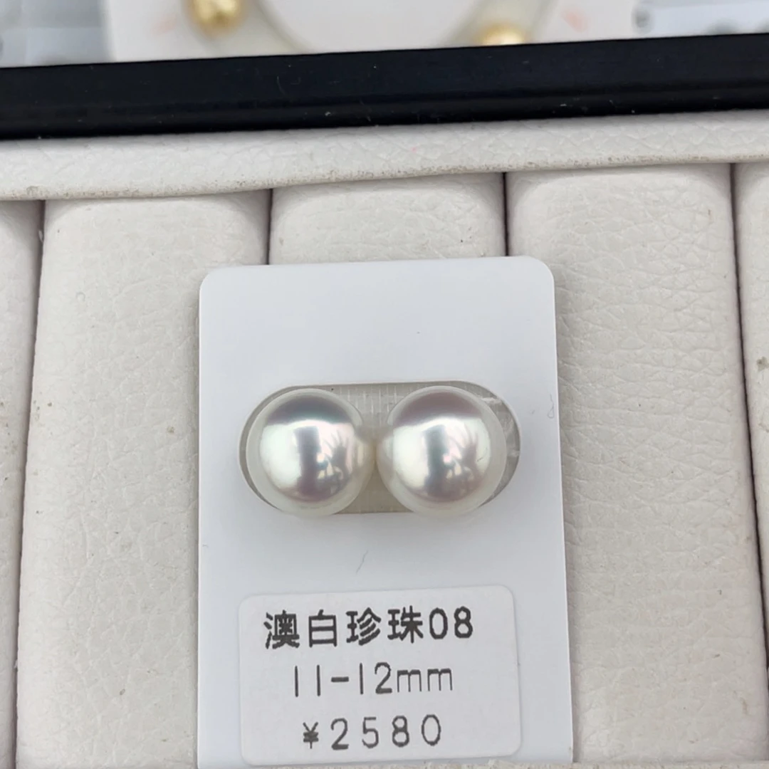 未镶嵌海水珍珠裸珠宝石光澳白厚馒头对珠11-12mm