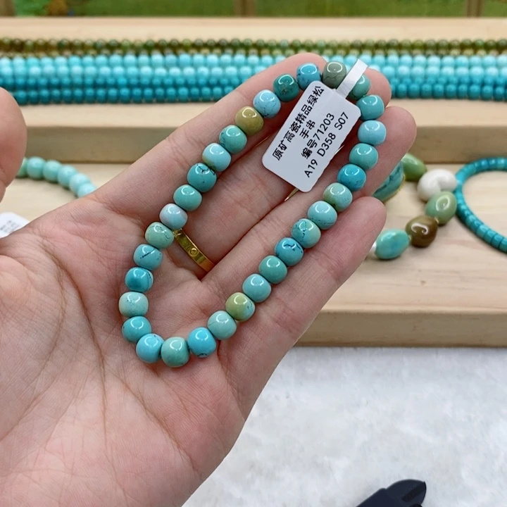 绿松石未镶嵌珠宝奇石