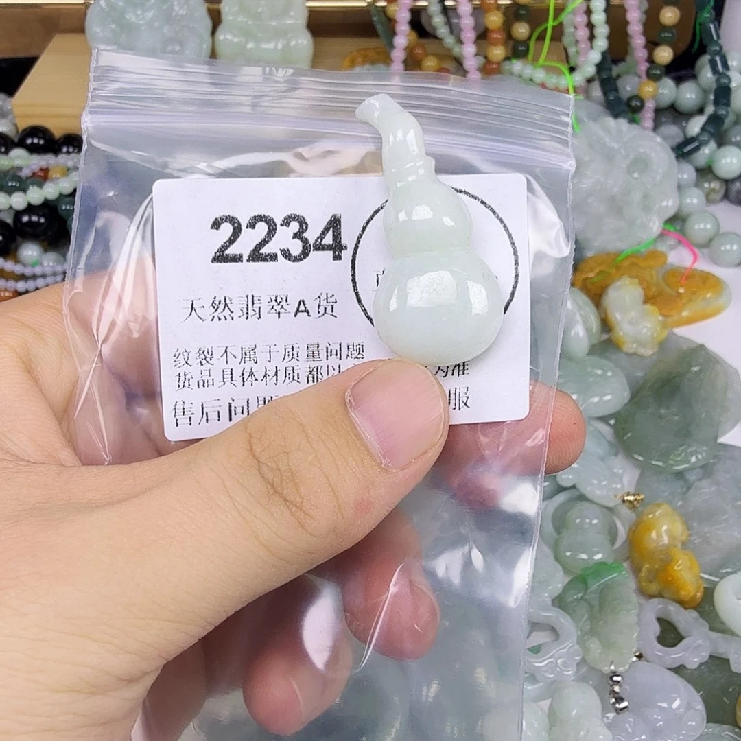 翡翠未镶嵌颈饰hhh