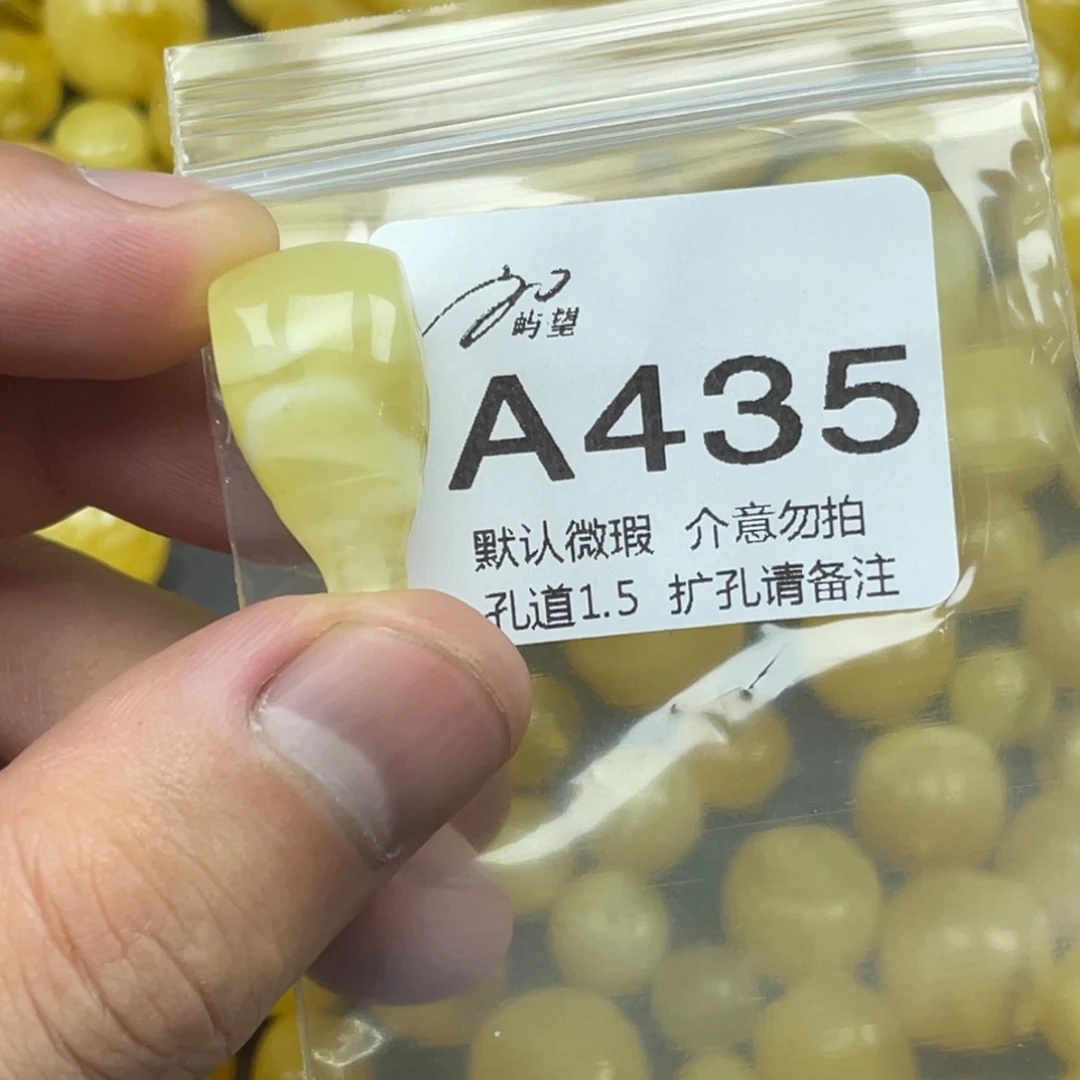****。蜜蜡未镶嵌珠宝奇石