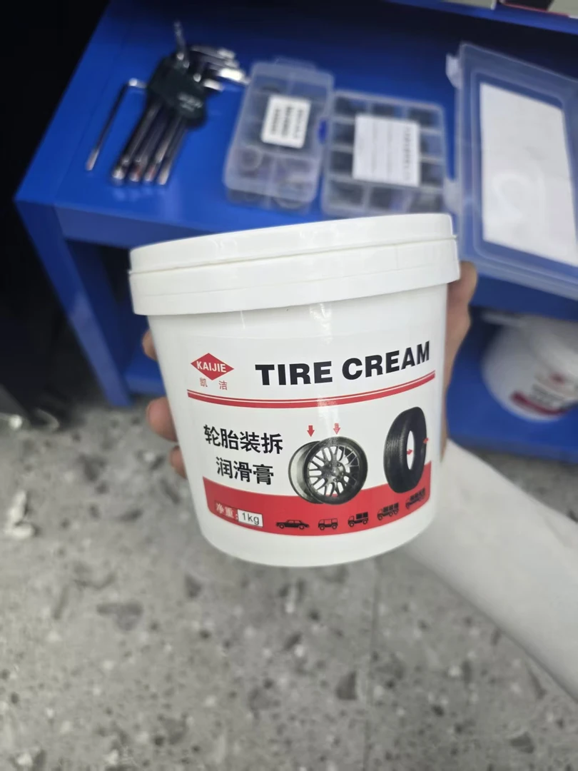 1升润滑膏汽修工具