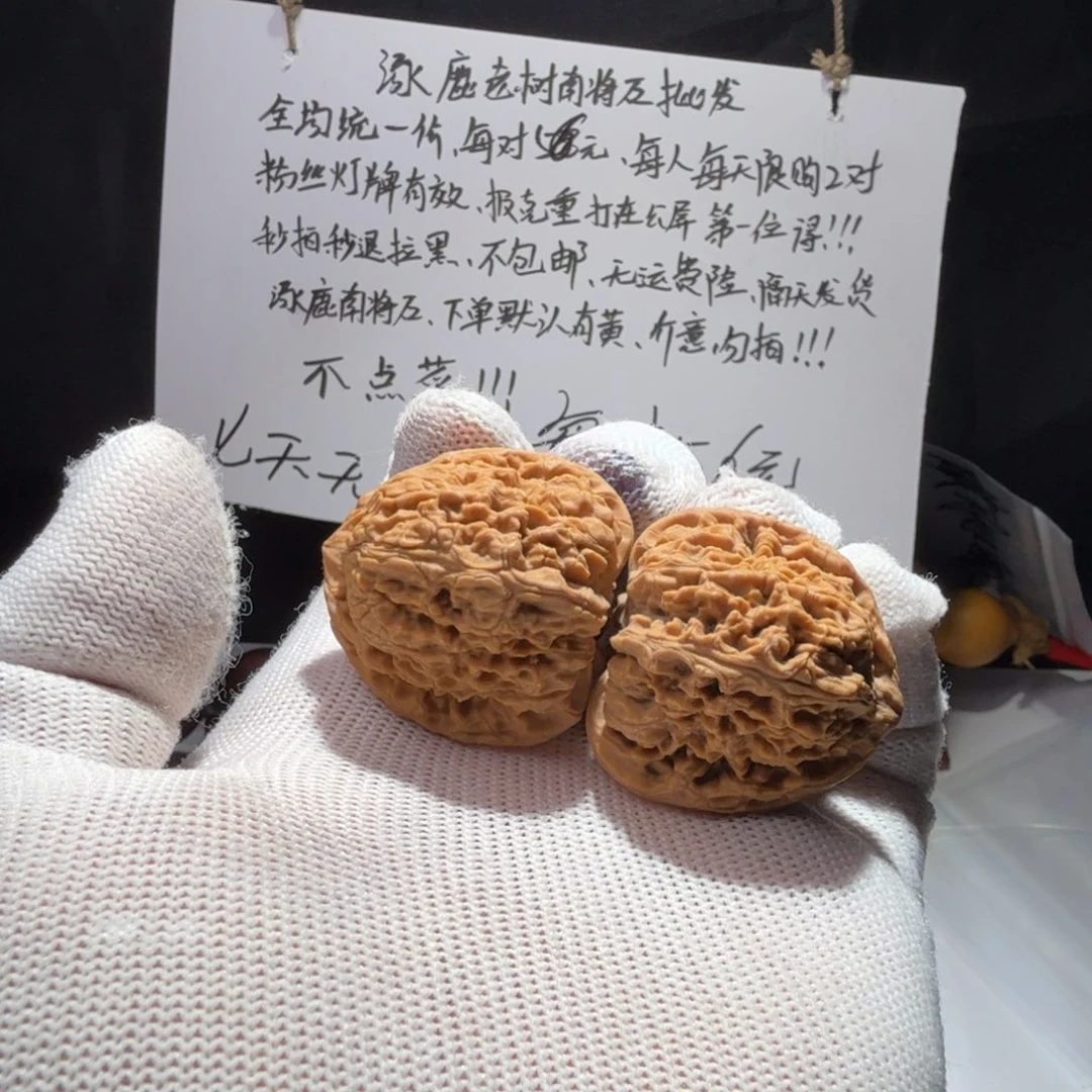 水***寒吊坠文玩核桃南疆石