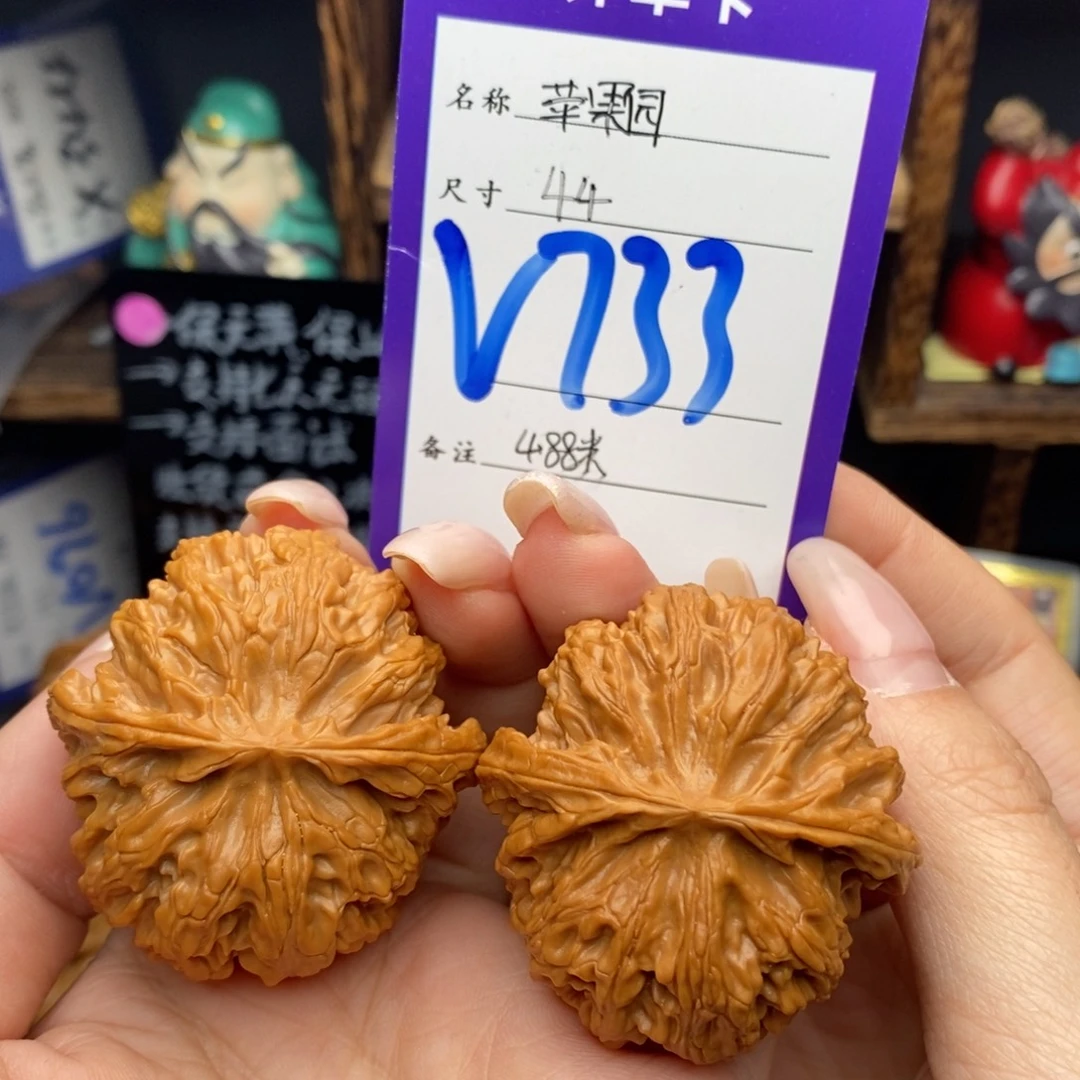 吊坠文玩核桃44头茬苹果园精品
